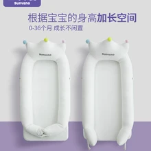 Детская кровать портативная детская кровать подвижная детская бионическая Bb артефакт с защитой от давления