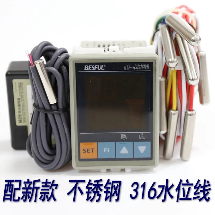 

BF-8805A Constant Temperature Water Supply Controller Temperature
