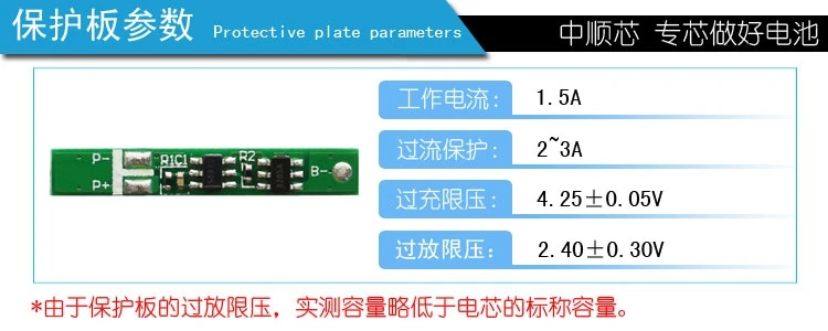 CIS core 1500mAh 703442 3,7 V полимерная литиевая батарея 703540703445 динамик литиевая батарея