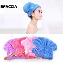 Bfaccia женское Доступное сухое полотенце для сушки волос головной убор-чалма инструмент для купания розовый/синий/красный/желтый