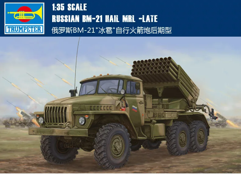 

Trumpet 01014 1:35 Russian BM-21 "hail" Rocket Artillery (late Type) Assembly Model Building Kits Toy