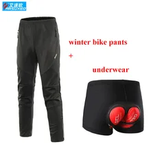 ARSUXEO, мужские длинные велосипедные штаны и шорты, Зимние флисовые штаны для езды на велосипеде, дышащие велосипедные штаны, одежда для езды на велосипеде