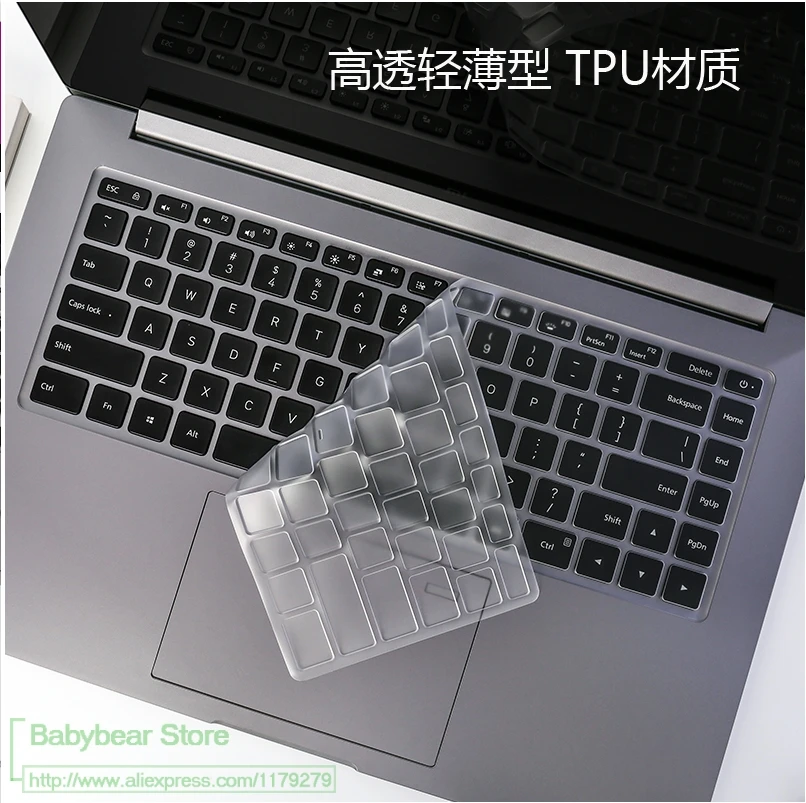 Силиконовый защитный чехол для клавиатуры Xiao mi Pro 15,4 ''15,6'' для ноутбука xiao mi notebook Pro 15 дюймов