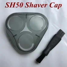 1 шт. заменить голову защитный колпачок крышки для Бритва Philips sh50 s5000 S5570 S5560 S5380 S5370 S5230 S5210 S5130 S5110 S5095
