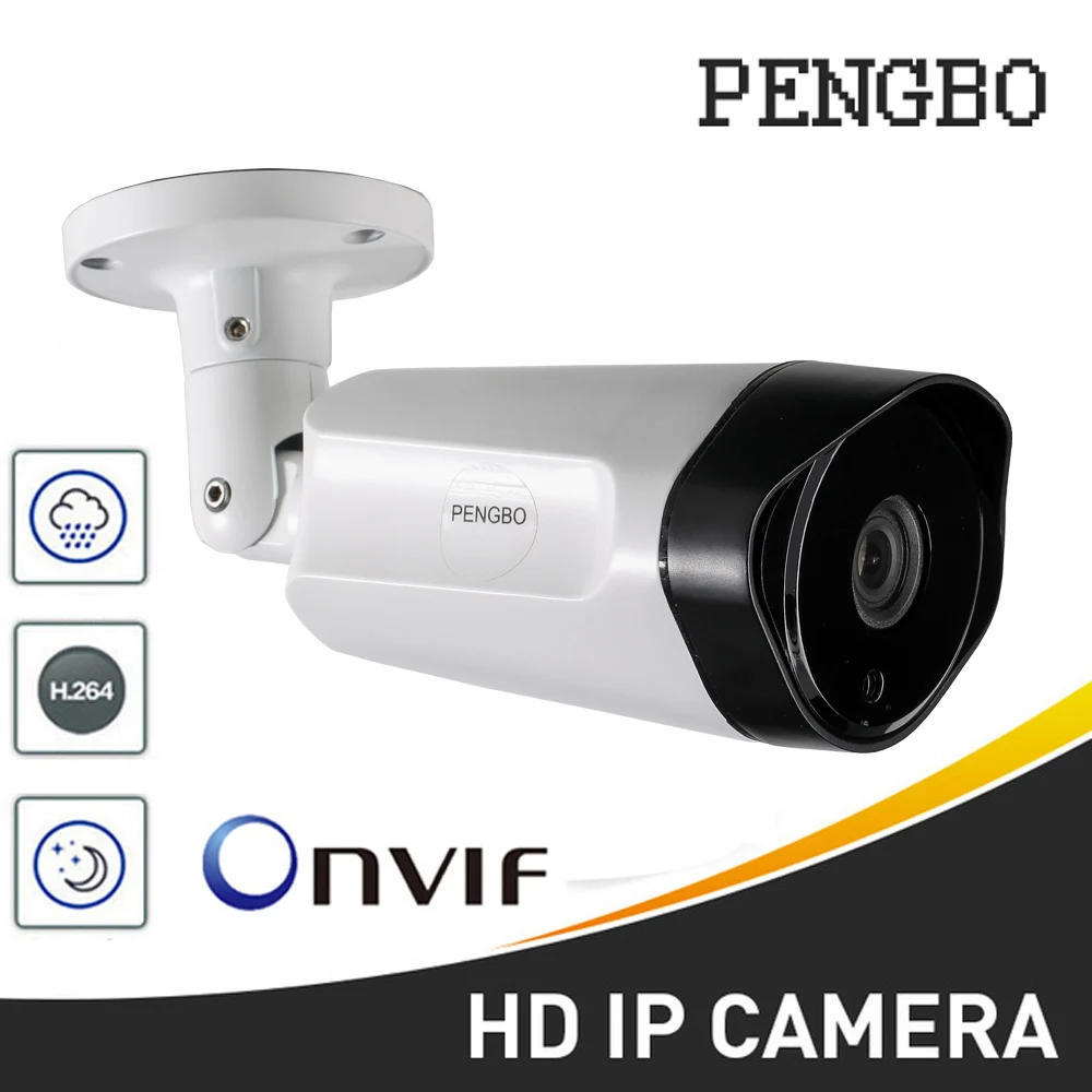 Ip-камера PENGBO HD водонепроницаемая сетевая камера 1 МП/2 МП/4 МП функция ночного