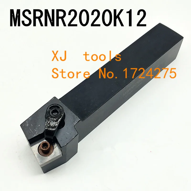 MSRNR2020K12/MSRNL2020K12 металлический токарный инструмент станок с ЧПУ внешний держатель