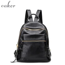 Caker 2017 Для женщин Мода черный Настоящее Пояса из натуральной кожи рюкзак женский мягкая школа Сумки на плечо леди высокое качество путешествия Mochila