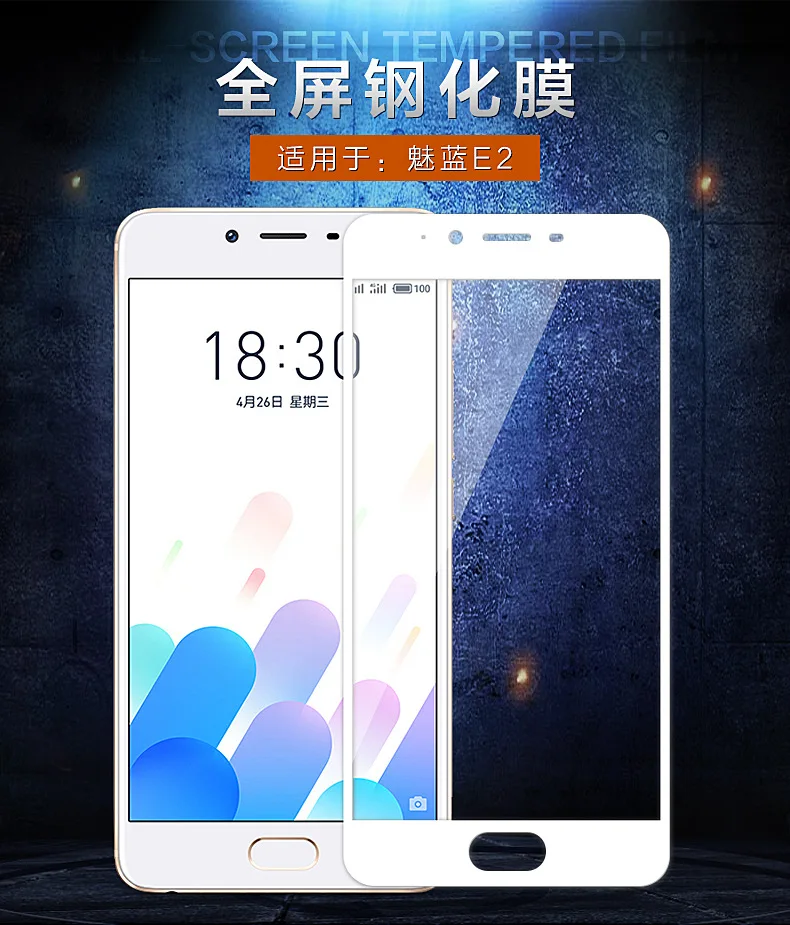 Meizu e2 m2e M2 e закаленное Стекло 9 H 2.5D Arc край Полный Экран защиты протектор Плёнки на
