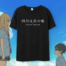 Shigatsu wa Kimi nessun Uso T-shirt Anime Il Vostro Si Trovano nel Mese di Aprile Supera i t Eloim Essaim Cosplay T Shirt