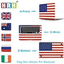 HRH 3 в 1 флаг полное тело виниловая кожа Обложка Наклейка для Macbook защитный чехол Нижняя крышка для Macbook Air Pro 11 12 13 15 дюймов кожа