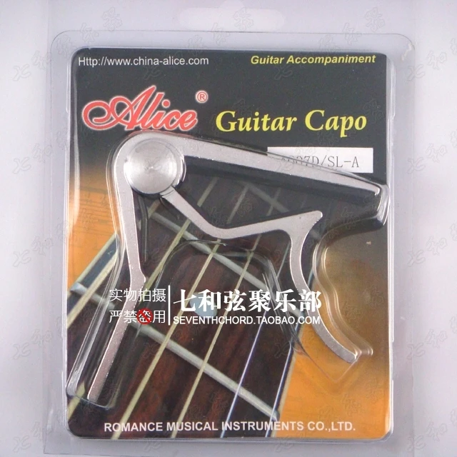 Capo alice a007d Clearance