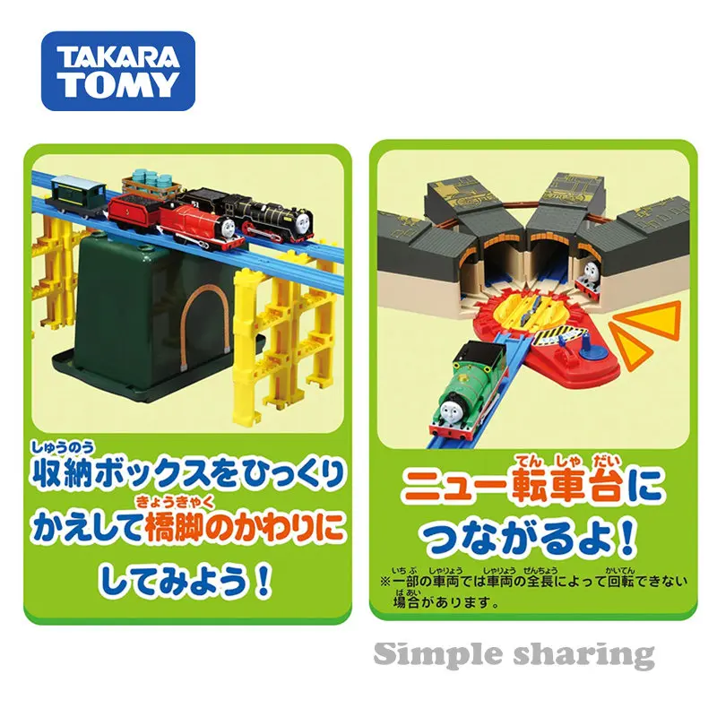 TAKARA TOMY tomica Plarail Roundhouse только w/набор моделей трекинга поезда забавные Волшебные куклы Горячие Поп Детские литые игрушки детские куклы