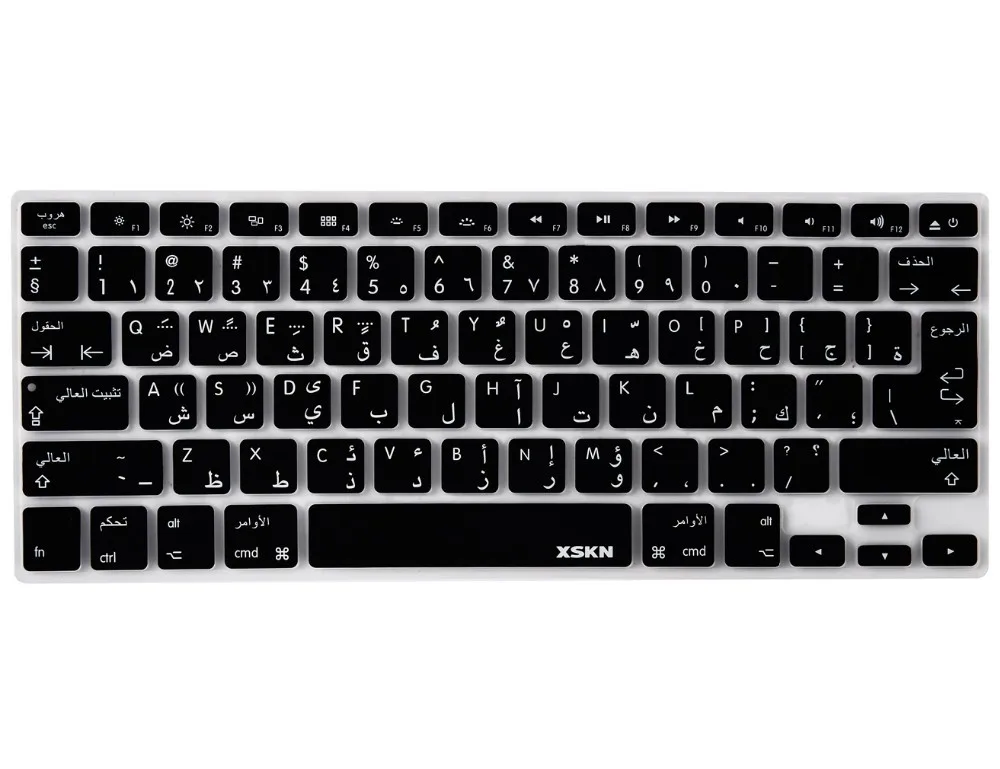 XSKN арабская клавиатура кожи для Macbook, для Apple Macbook 13 15 Клавиатура ноутбука силиконовая крышка клавиатуры защитная наклейка пленка