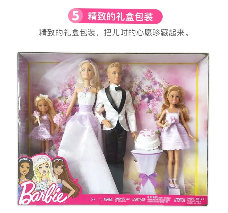 Подлинный Семейный комплект для жениха и невесты Барби, куклы для девочек, оригинальная Свадебная игрушка Барби, подарок на день рождения и Рождество для детей DJR88