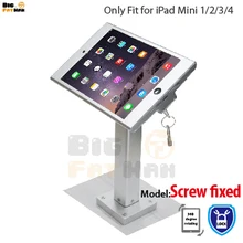 Подходит для iPad mini1/2/3/4 настенное крепление алюминиевый металлический чехол кронштейном безопасности настольная подставка для iPad мини-держатель для планшета