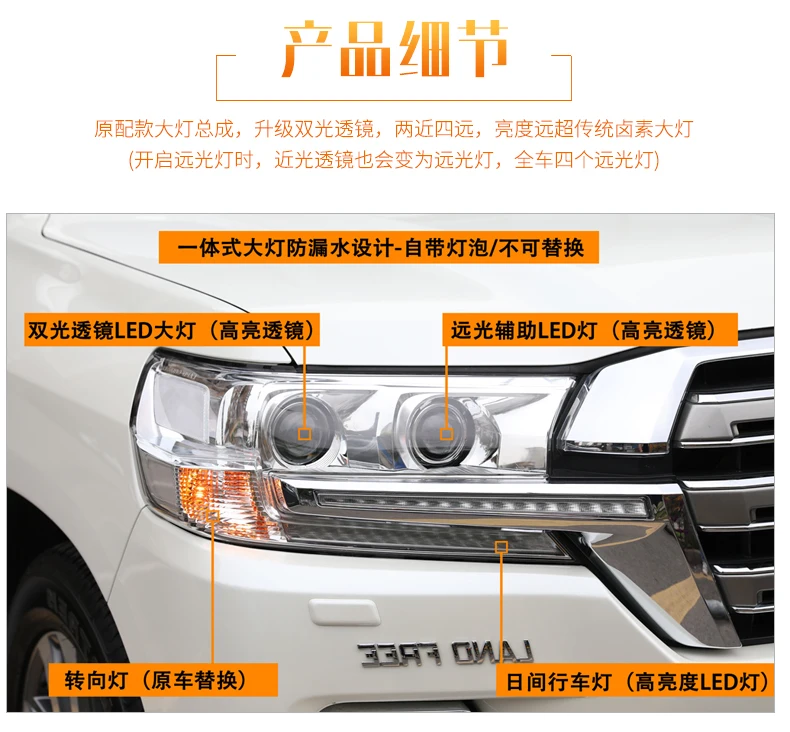 Doxa автомобильный Стайлинг для Toyota 16-17 Cruiser фары для Land Cruiser фара led DRL Передняя светодиодная двойная линза двойной луч