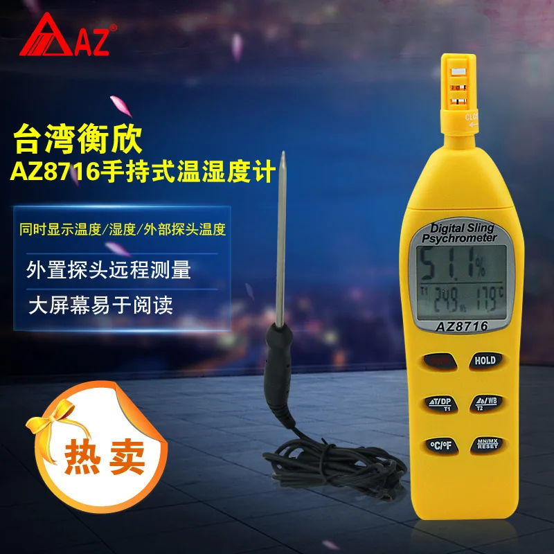

AZ8716 Digital Pocket Psychrometer Temperature and Humidity Meter Hygrometer with Dew Wet Bulb