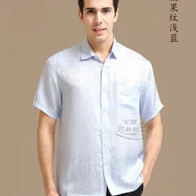 Мужская рубашка шелковая весенне-Летняя Повседневная рубашка с коротким рукавом Cashew бледно-голубой L-XXXL