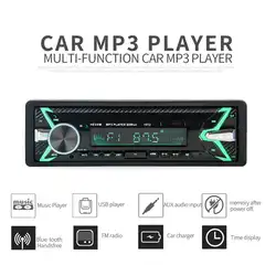DC 12 В Bluetooth стерео аудио в тире FM MP3 радио ISO Стандартный Интерфейс AUX-IN SD USB MP3 MMC WMA 4*60 Вт