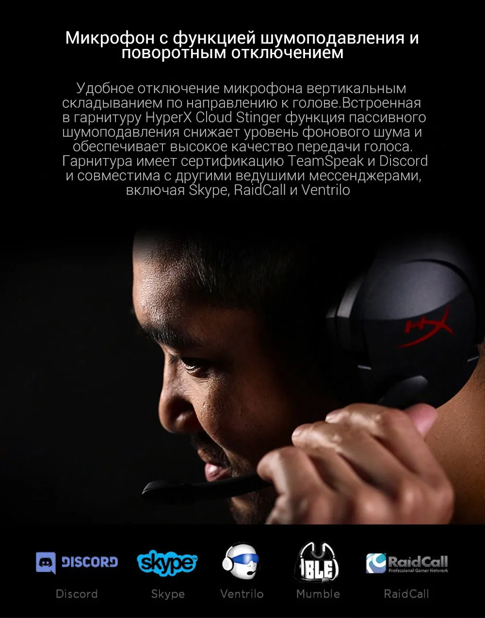 Kingston HyperX Облако Stinger Auriculares Наушники Steelseries Gaming Гарнитура с Микрофоном Микрофон Для ПК PS4 Xbox Мобильный