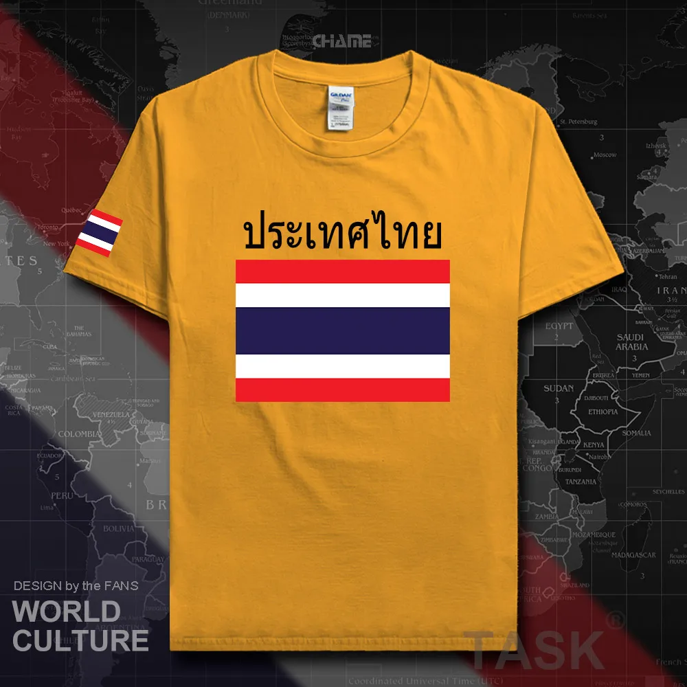 HNAT_Thailand02_T01gold