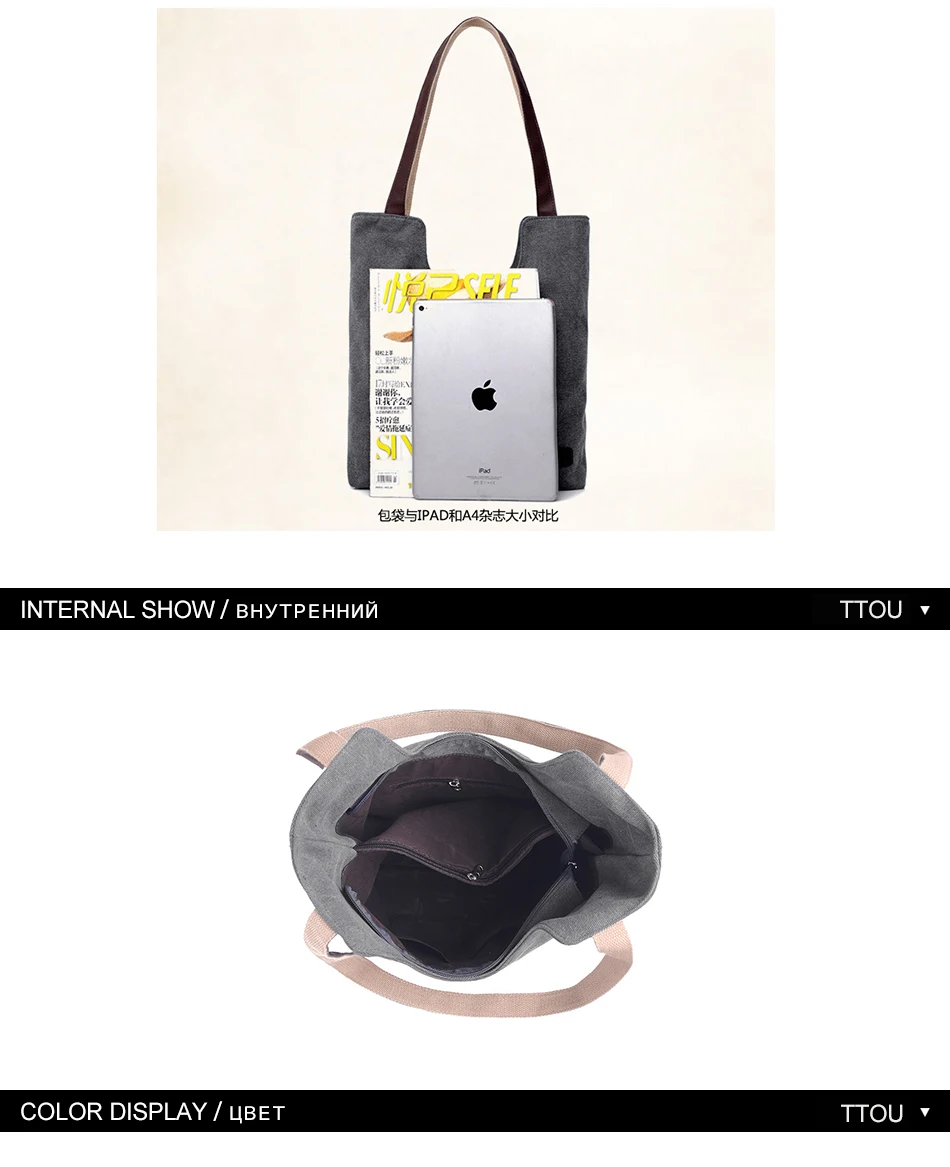 ttou_02