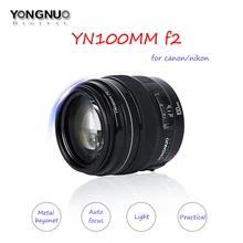 YONGNUO YN100mm F2/F2N AF/MF Lens Large Aperture Standard Medium Telephoto Prime Lens Fixed Focal For Nikon,For Canon Camera