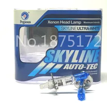 2 шт. H1 12 В 55 Вт 5000 К супер белый автомобильный головной светильник, противотуманная лампа, супер белый автомобильный головной светильник, автомобильный светильник, источник света