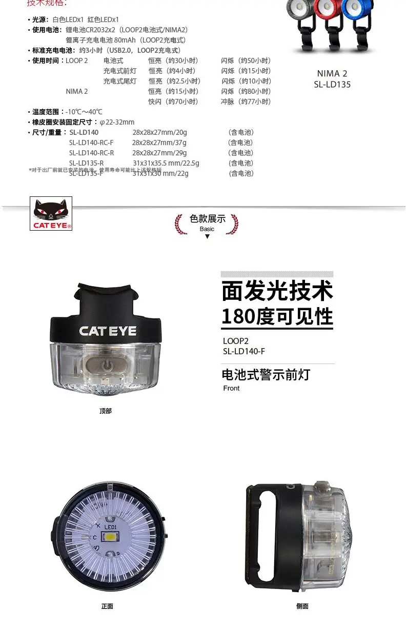 Flash Deal CATEYE NIMA2 LOOP bike tail light mountain bike LED warning lights cycling equipment bicycle accessories 3 Flash Deal CATEYE NIMA2 LOOP bike tail light mountain bike LED warning lights cycling equipment bicycle accessories 3
