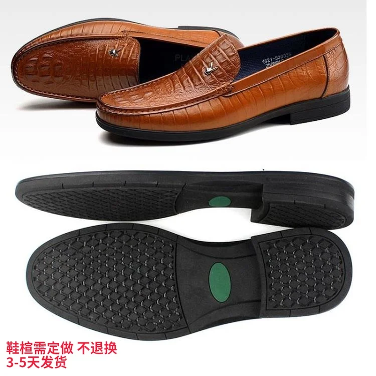 

Sole shoe material leather shoes men's rubber sole business shoes tendon slip wear-resistant shoe accessories