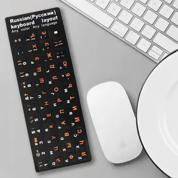 

Universal Bright Orange RU Laptop Computer PC Sticker For Macbook Air 13.3 Dell Xiaomi ASUS Notebook Russian Sticker Skin Decal