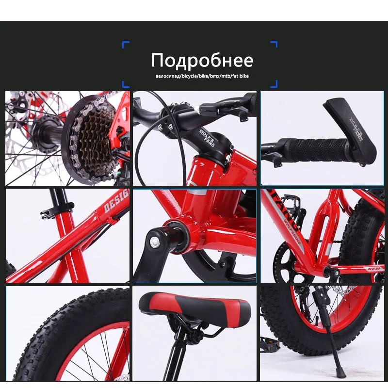 Горный велосипед wolf's fang с 7 скоростями 2 0X4 0 дюйма дорожный фэтбайк дисковые