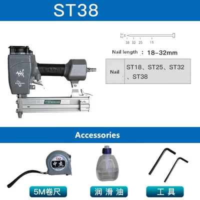 Пневматический инструмент пневматический гвоздь ST64T50 гвоздь пистолет стальной гвоздь пистолет для мебели Деревообработка - Цвет: ST38