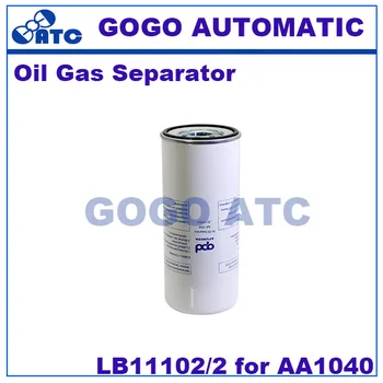 

High quality Oil Gas Separator LB11102/2 for AA1040 Screw air compressor oil core air compressor