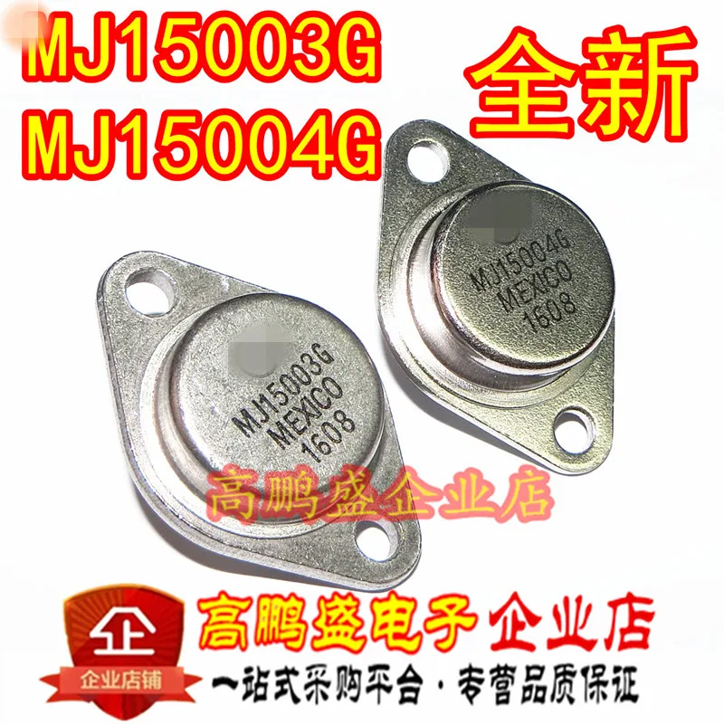 10PCS MJ15003G Paired MJ15004G high power transistor new one pair-in ...