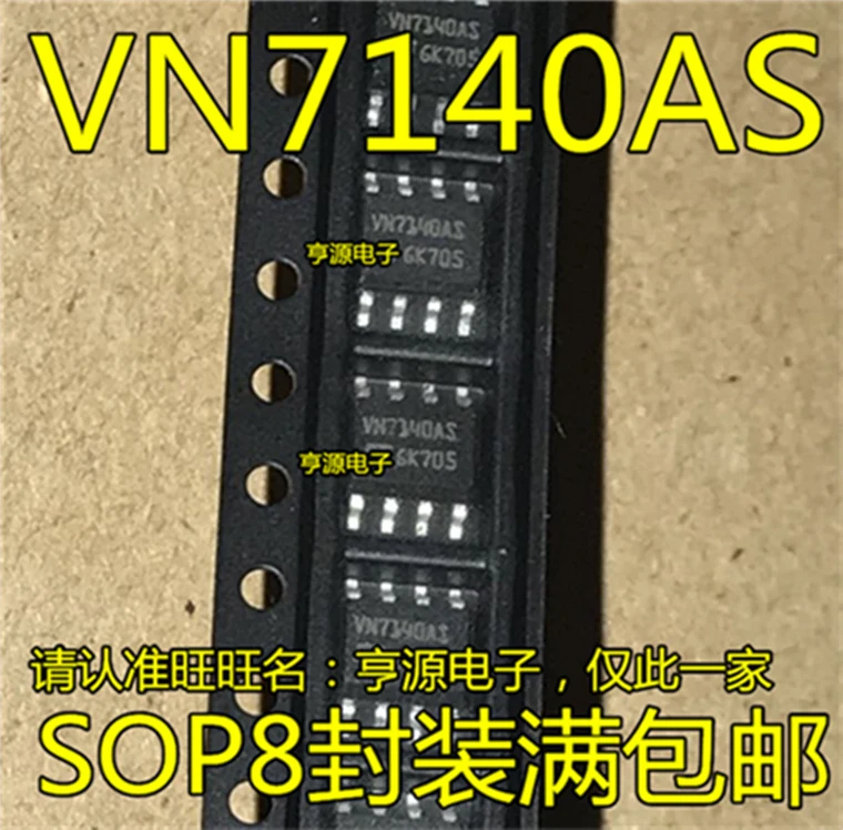 Новый импортный оригинальный Шелковый экран VN7140ASTR VN7140AS VN7140 | Электроника