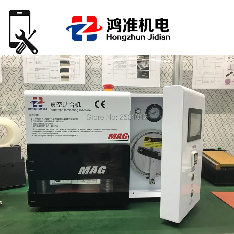 

Hongzhun 5 in 1 KO MAG Vacuum Laminating Machine Bubble Remover for Mobile Phone LCD Repair Work