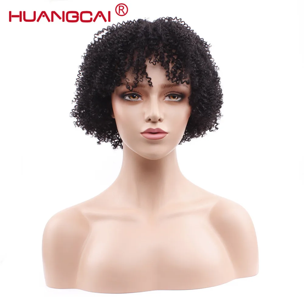 Короткие человеческие волосы парики с челкой вьющиеся парик для женщин 150% плотность естественных цветов перуанские прямые волосы Huangcai