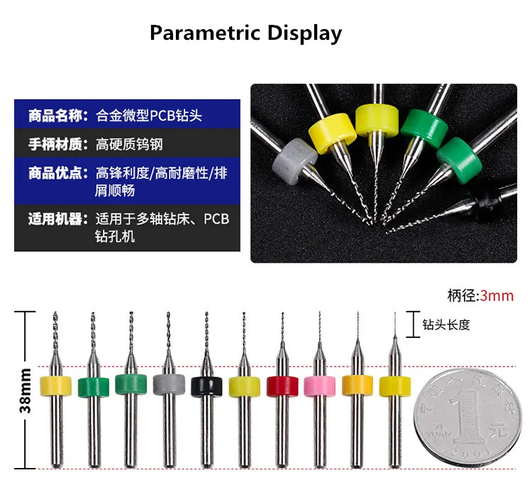 10 шт./компл. 0,1-3,0 мм Карбид миниатюрная гравировка PCB резная Вольфрамовая сталь закрутка Янтарный медовый воск бурение