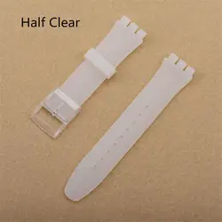 Половина ясно 17 мм 19 силиконовой резины Смотреть Band бретели для нижнего белья для мужчин для женщин часы Swatch черный, белый цвет