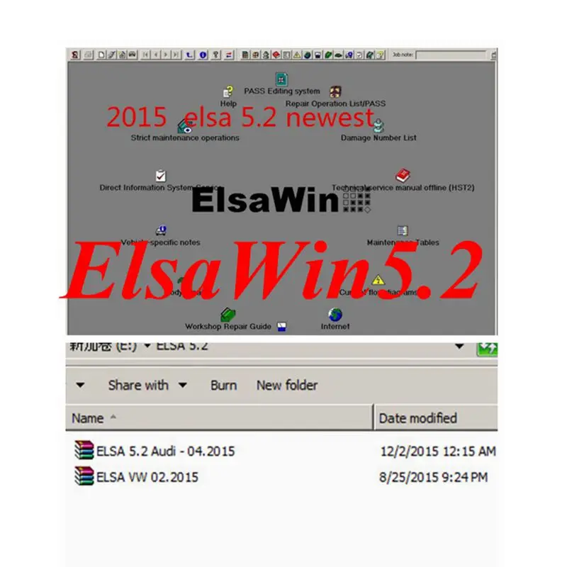 Новое поступление ElsaWin 6,0 для VW/5,3 для Audi авто ремонт программного обеспечения Elsa Win 6,0
