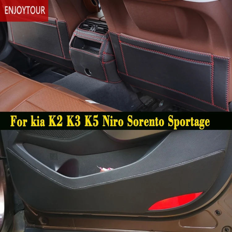 Автомобильные накладки на передние и задние двери аксессуары для KIA Forte K2 K3 K5 Optima