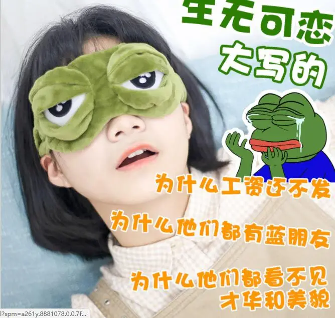 275 6 De Réductiondessin Animé Triste Grenouille Drôle Costumes Humor Siesta Ombrage Yeux Blinder Visage Masque Nouveauté Jouet Coton Doux Peluche