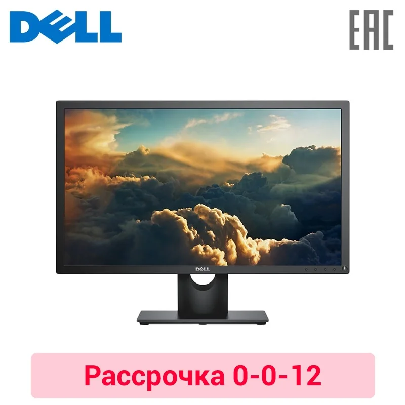 

Монитор Dell 23.8" E2417H