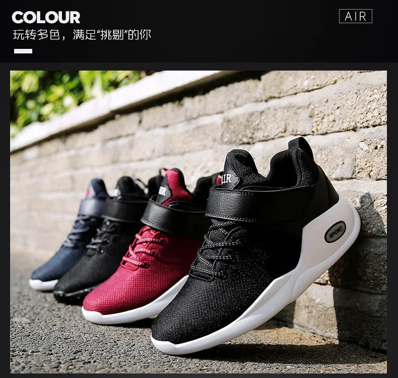 basketball shoes