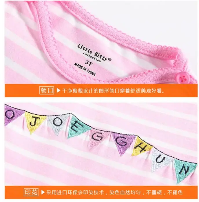 QQ20180114193610