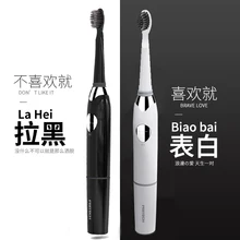 Беспроводная перезаряжаемая зубная щетка для взрослых, звуковая электрическая зубная щетка, водонепроницаемая Автоматическая быстрая зарядка, зубная щетка, Прямая поставка