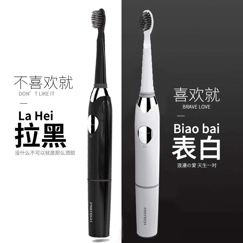 

Wireless Rechargeable Toothbrush for Adult Sonic Electric Toothbrush Waterproof Automatic Fast Charging Tooth Brush Dropship