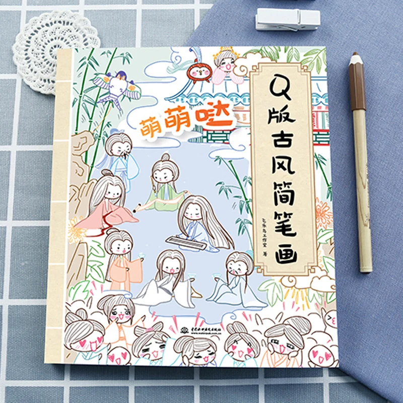 1558 8 De Réductiondessin Animé Chinois Antique Figure Dessin Livres Simple Dessin Au Trait Crayon Tableau Noir Dessin Tutoriel Livre Mignon Pour