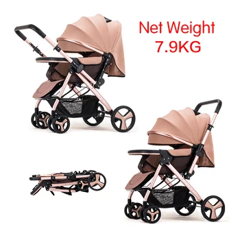 

2019 New Style Portable High Landscape Baby Stroller Sitting Lying Down Folding Travel Stroller Carriage for Baby Four Wheels